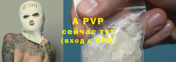 mdpv Балахна