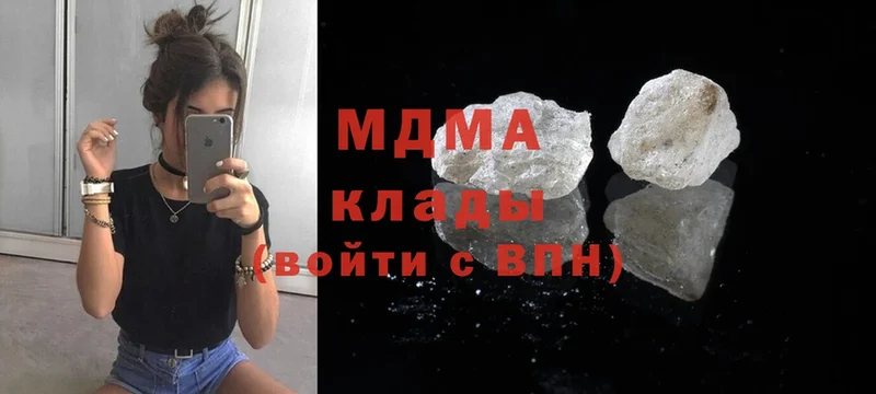 OMG ТОР  Каменногорск  MDMA crystal 