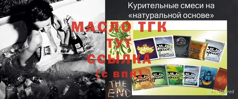 Дистиллят ТГК Wax  Каменногорск 